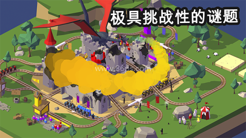引导火车（Conduct THIS!安装器）