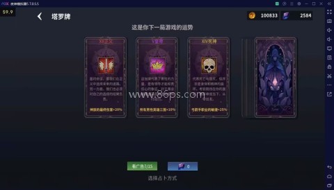 无尽回廊安卓版 第7张图