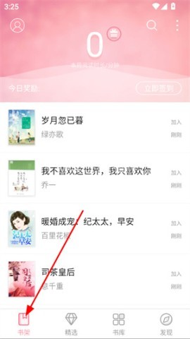 云起书院 第1张图