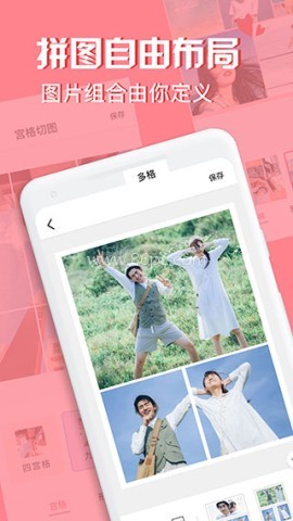 moldiv拼图