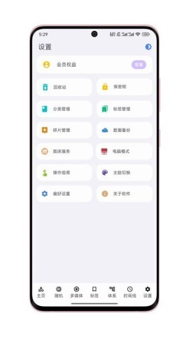 知拾 第1张图