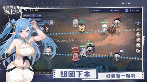 异世界的城主大人wiki
