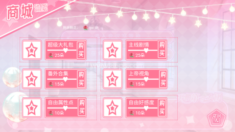 天朝第一女团 第4张图
