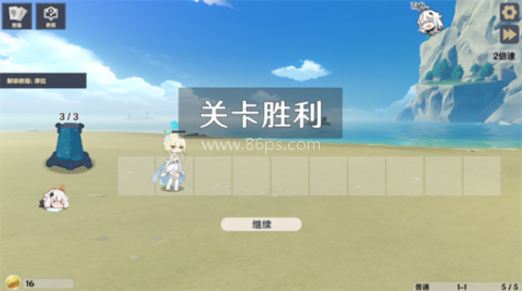 原神大战原魔1.6版