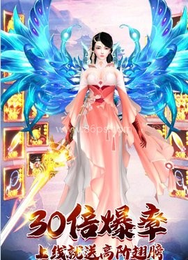 一日成仙