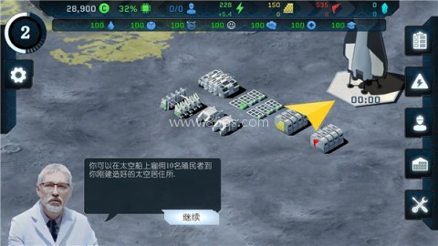 潘坦尼太空殖民地中文版 第4张图