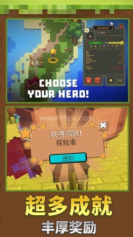 迷你沙盒创造 第1张图
