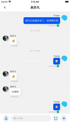 惺惺之恋 第1张图