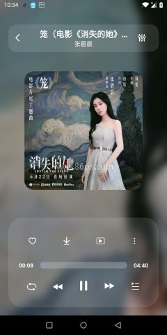 魔音音乐 第2张图