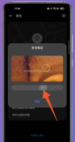 OPPO 云服务 第3张图