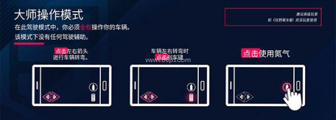 狂野飙车8老版本 第2张图