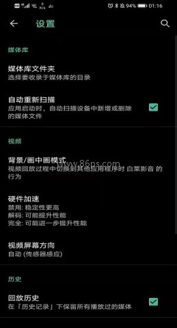 白菜影音