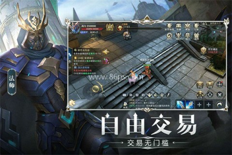 天使之战复古版