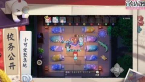 代号百鬼幼儿园公测