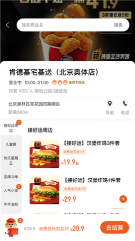 小豹逛街