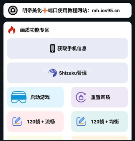 小林美化助手 第1张图