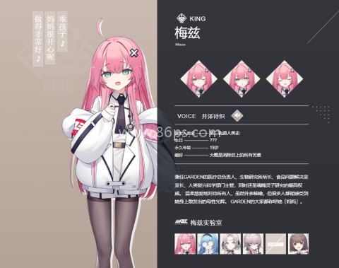 溯回青空国际服 第8张图