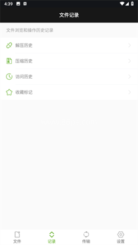 老外管理器蓝色版 第9张图