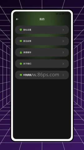 手机检测屏幕刷新率