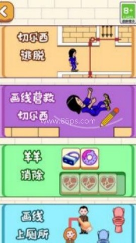 离谱连连看
