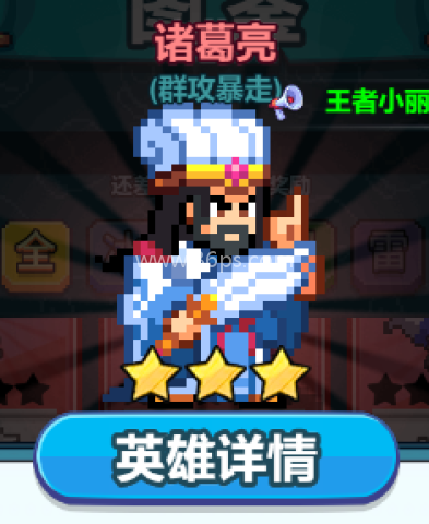 疯狂像素城 第4张图