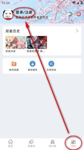 咕咕番动漫下载 咕咕番 第1张图