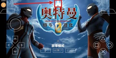 奥特曼格斗进化0全人物版 第11张图