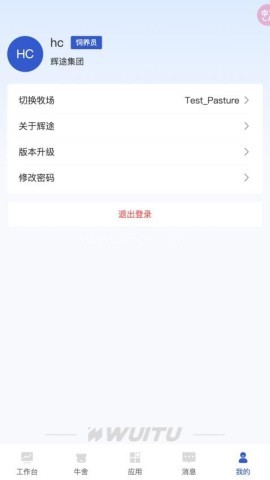 牛轻松