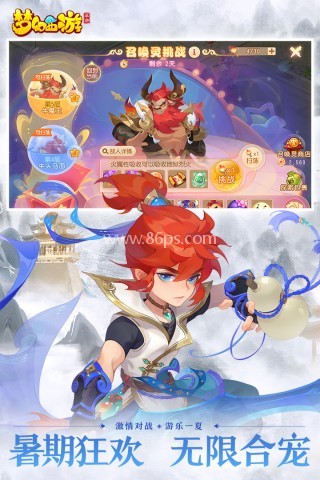梦幻西游官网版