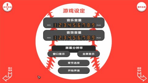 黑猴子棒球1汉化版