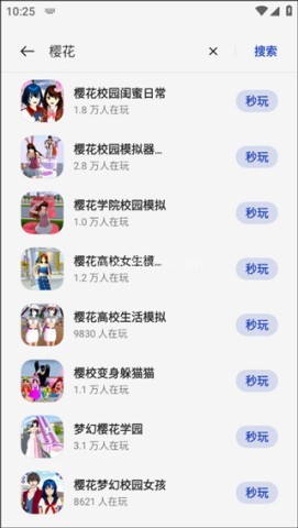 oppo小游戏