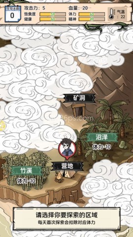 抽卡求生荒岛 第7张图