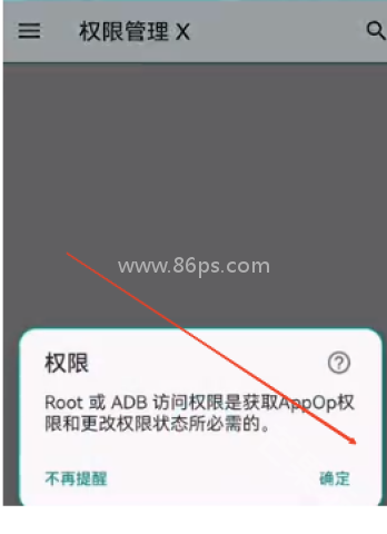 mg渲染器 第1张图