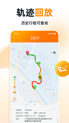 途强智能定位器