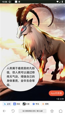 鲨鱼下载器