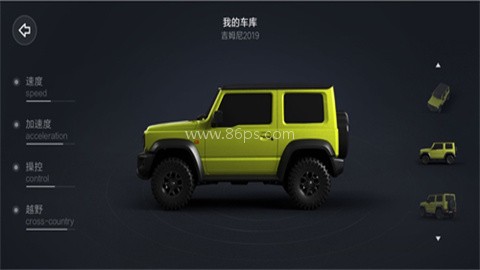 小米智能遥控车