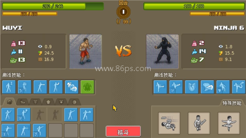 拳击俱乐部