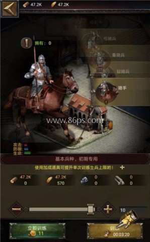 列王的纷争测试版 第3张图