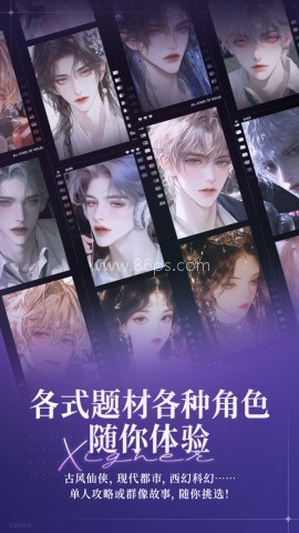 戏格ai聊天 戏格ai聊天