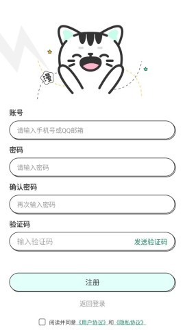 青漫漫画正版 第2张图