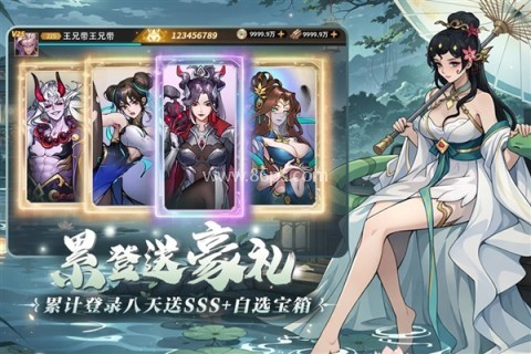 肖邦大冒险