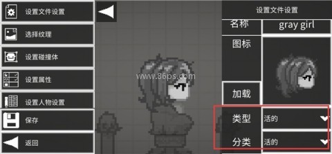 甜瓜游乐场无广告版 第7张图