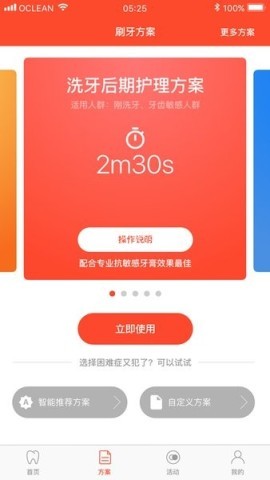 欧可林