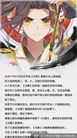 酷漫熊 第5张图