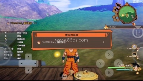 Suyu模拟器 第1张图