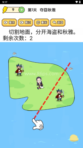 烧脑解谜大师