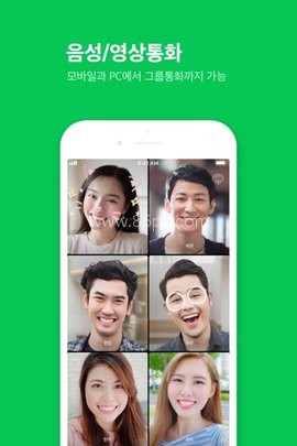 连我LINE