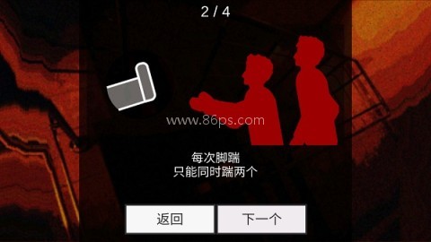 马桶人生存射击 第2张图