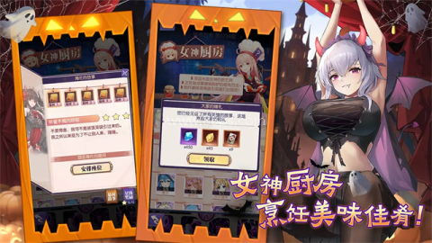 邂逅在迷宫b服