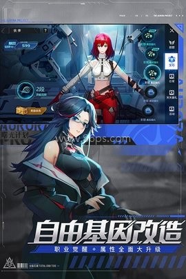 曙光计划